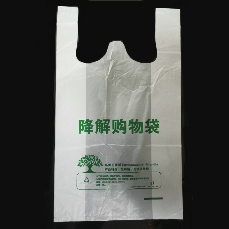 حقيبة تسوق قابلة للتحلل بالكامل، حقيبة يد حماية البيئة